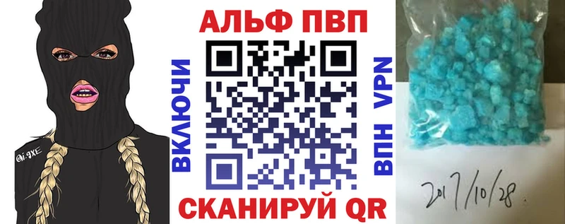 Alpha PVP мука  Емва 