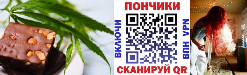 Печенье с ТГК конопля  мега   Емва 