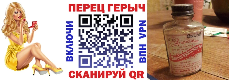 ГЕРОИН хмурый  Емва 