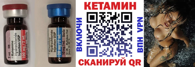 КЕТАМИН ketamine  цена   Емва 