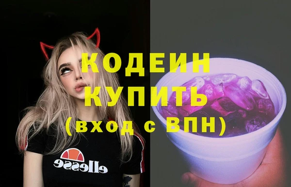ALPHA PVP Абдулино
