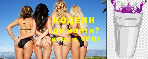 альфа пвп VHQ Сафоново