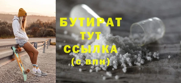 мет Абаза