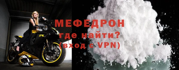 ALPHA PVP Абдулино