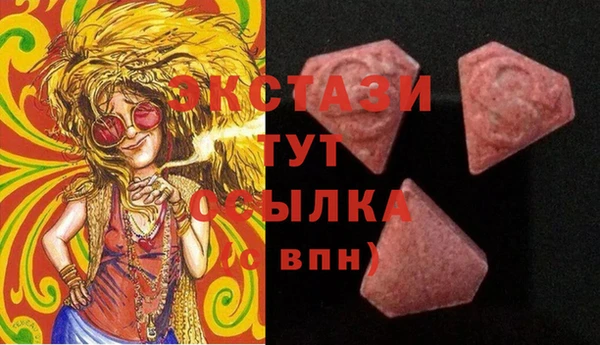 мяу мяу кристалл Абинск