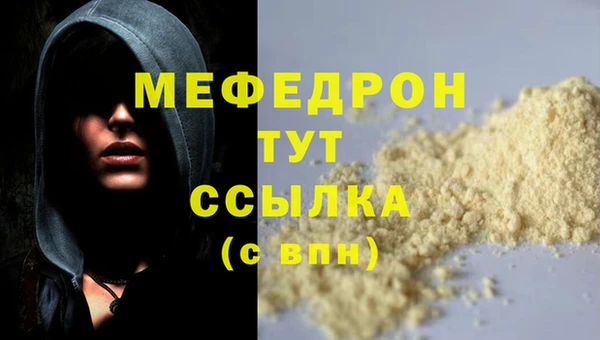 альфа пвп VHQ Сафоново