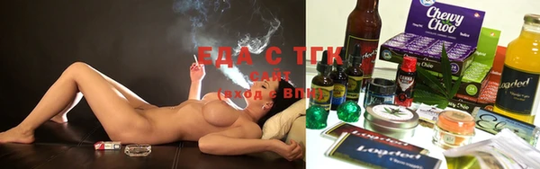 мяу мяу кристалл Абинск