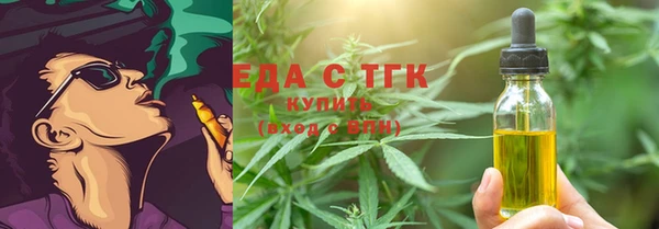 ешки Саяногорск