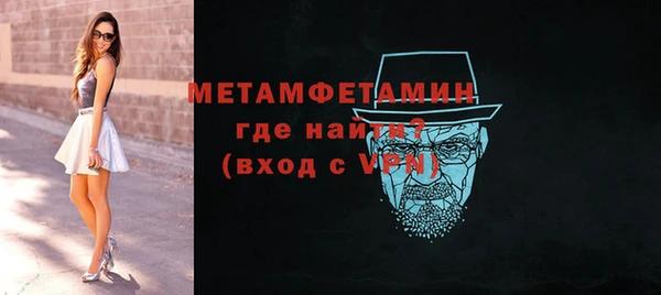 ALPHA PVP Абдулино