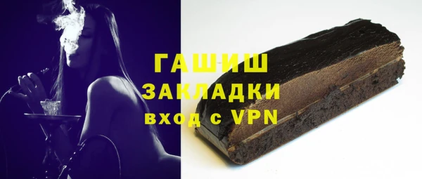 ALPHA PVP Абдулино