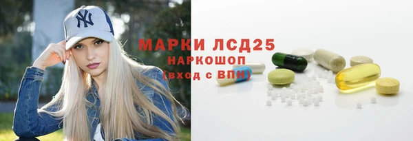 ешки Саяногорск