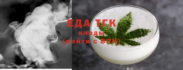 мет Абаза