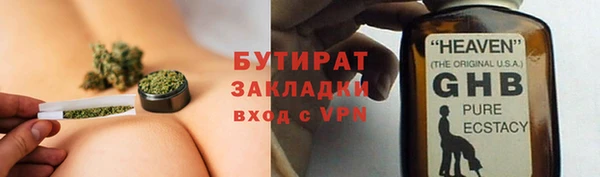 метадон Сатка