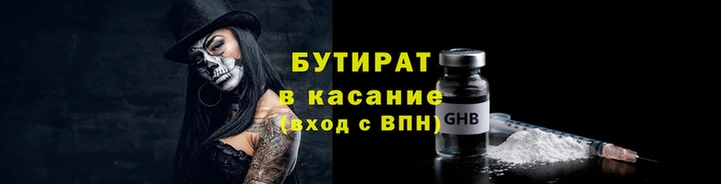ALPHA PVP Абдулино