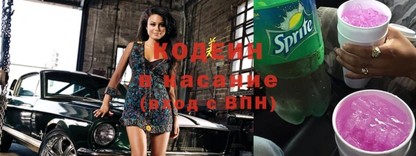 метадон Сатка