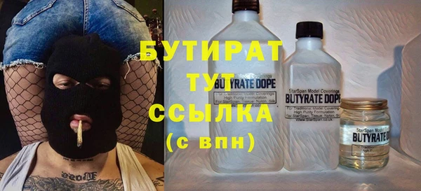 ALPHA PVP Абдулино
