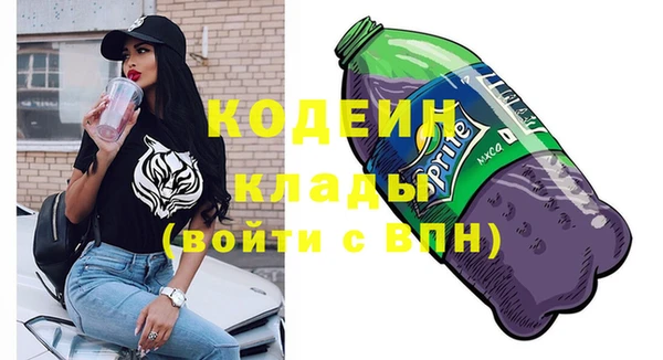 мет Абаза
