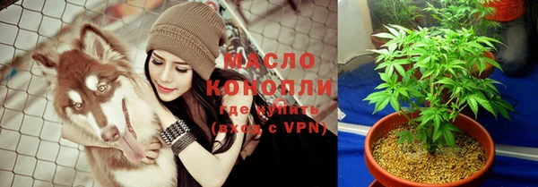 альфа пвп VHQ Сафоново