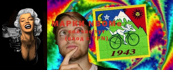 мяу мяу кристалл Абинск