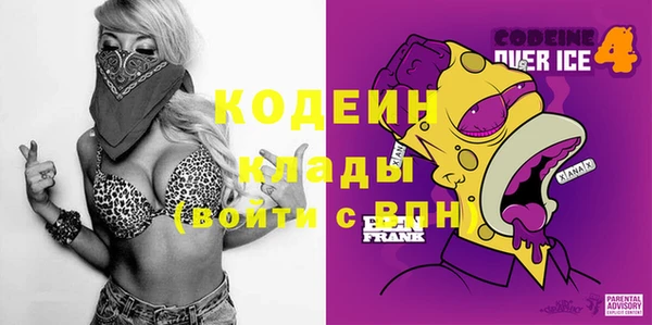мет Абаза