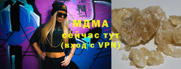 ALPHA PVP Абдулино