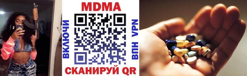 MDMA VHQ  Емва 