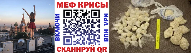 МЯУ-МЯУ мяу мяу  hydra онион  Емва 