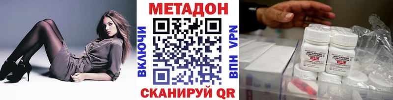 даркнет состав  Емва  Метадон мёд 