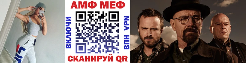 МЕТАМФЕТАМИН винт  Емва 