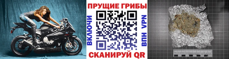 дарнет шоп Емва Псилоцибиновые грибы прущие грибы